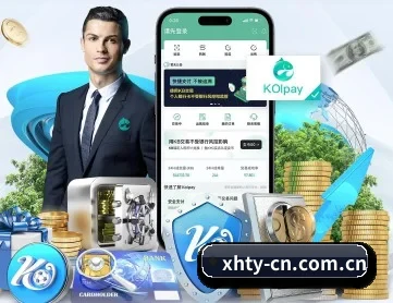 新华体育 APP
